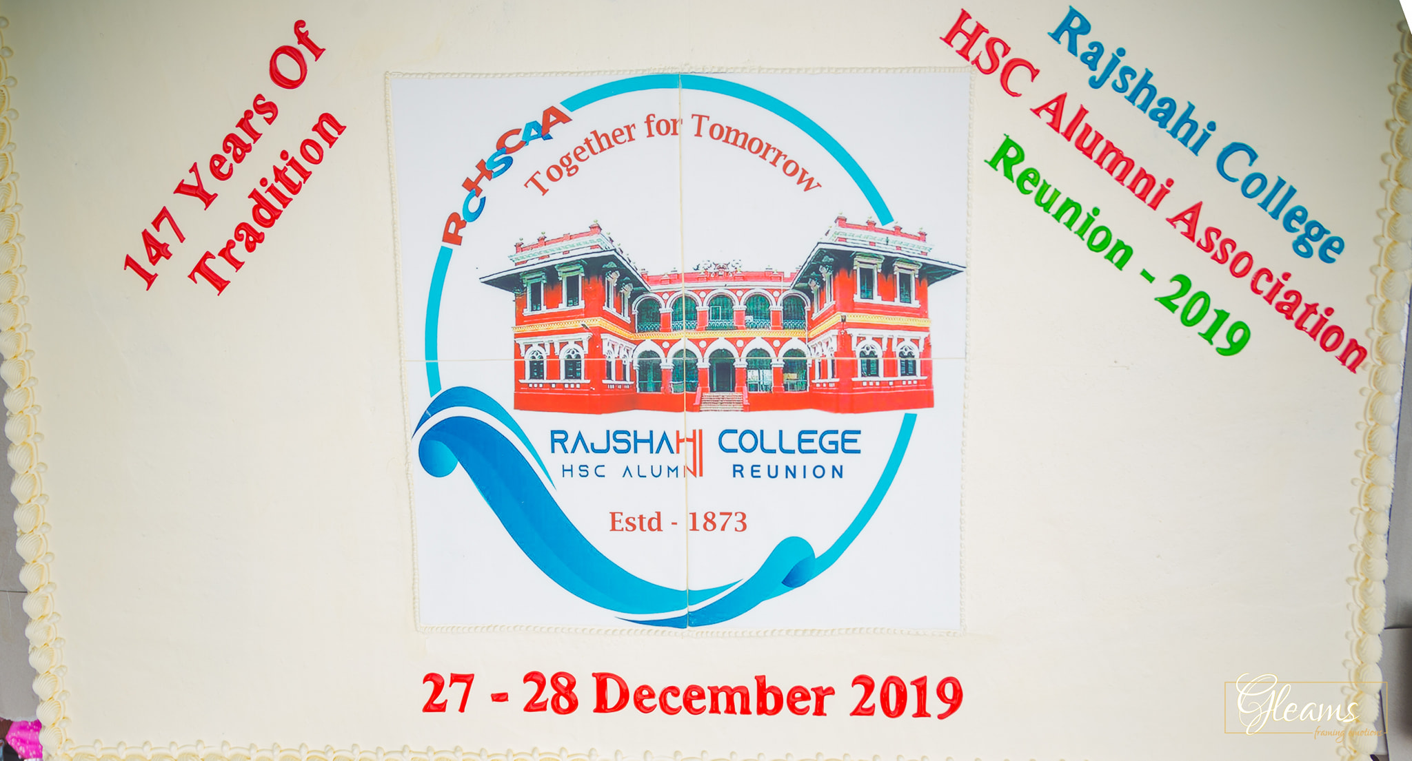 রাজশাহী কলেজ এইচএসসি অ্যালামনাই পুনর্মিলনী-২০১৯