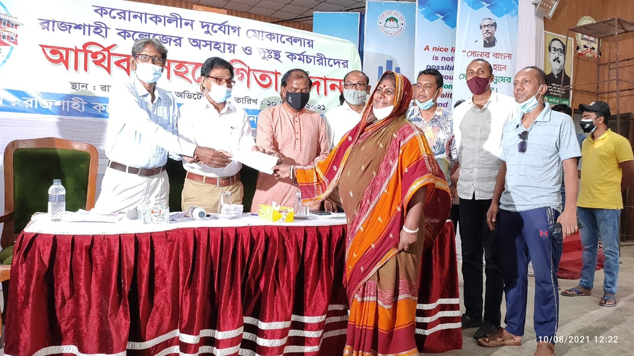 করোনাকালীন দুর্যোগ মোকাবেলায় আর্থিক সহযোগিতা প্রদান - ২০২১